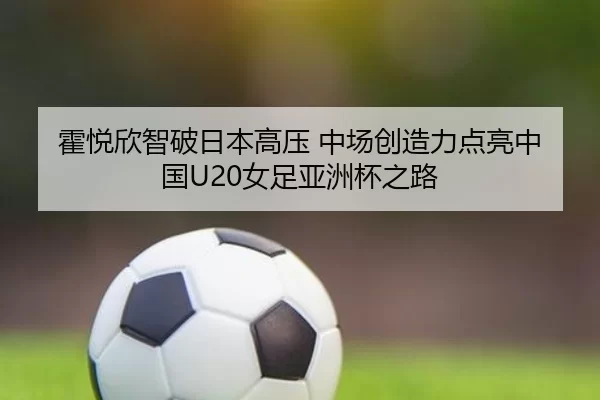 huo-yue-xin-zhi-po-ri-ben-gao-ya-zhong-chang-chuang-zao-li-dian-liang-zhong-guo-nv-zu-ya-zhou-bei-zhi-lu-2-801.jpg
